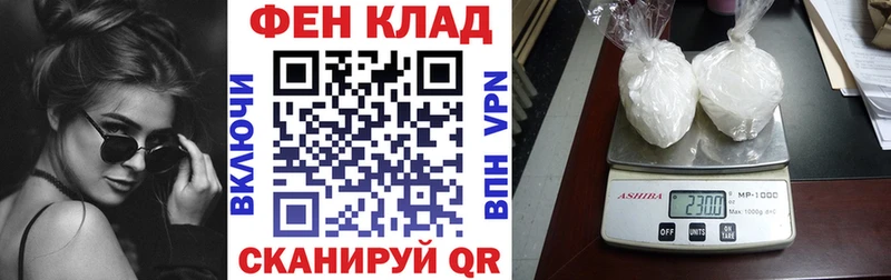 АМФ Розовый  Исилькуль 