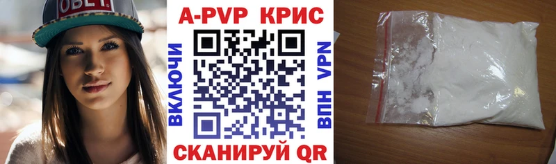 Alpha-PVP VHQ Исилькуль