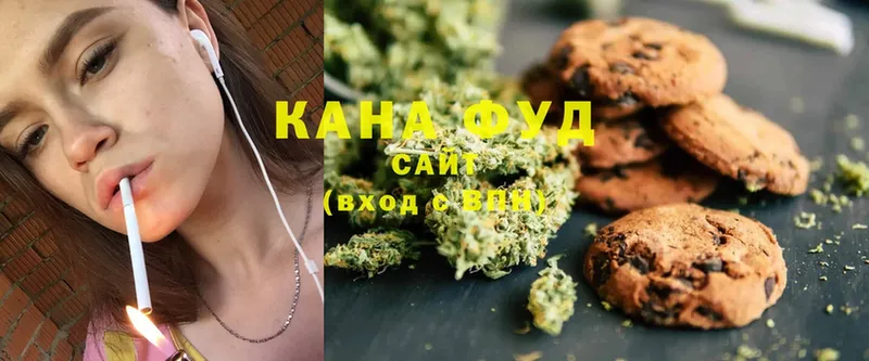 где купить   Исилькуль  Cannafood конопля 