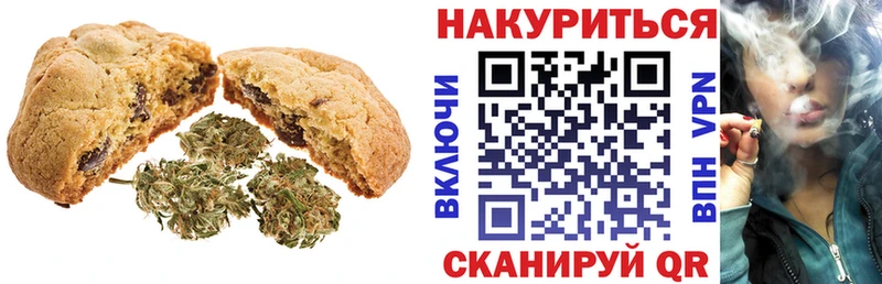 кракен вход  Исилькуль  Печенье с ТГК конопля 