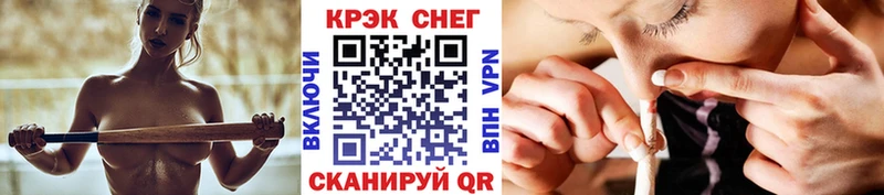 купить наркотики цена  нарко площадка наркотические препараты  блэк спрут зеркало  КОКАИН Fish Scale  Исилькуль 