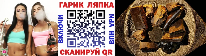 ГАШИШ гарик  гидра рабочий сайт  Исилькуль  купить наркоту 