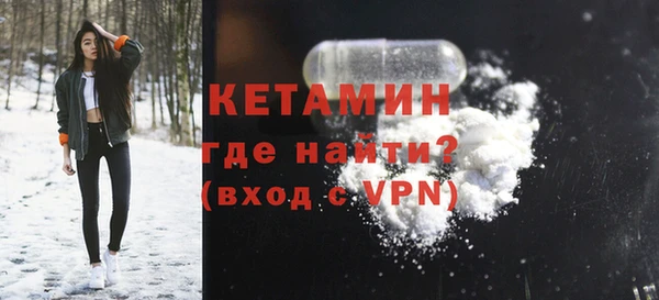 бутират Новодвинск
