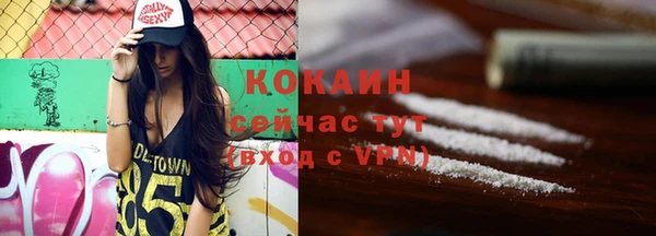 бутират Новодвинск