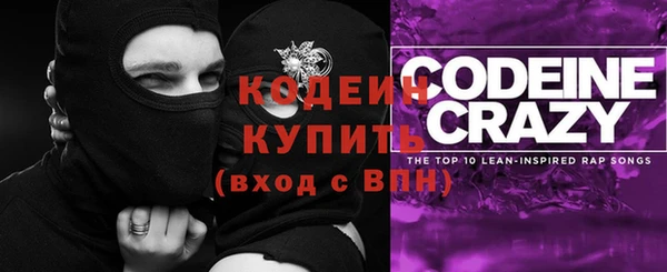 MESCALINE Новокубанск