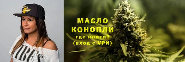 бутират Новодвинск