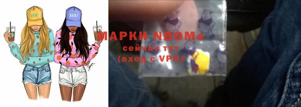 jwh Новозыбков