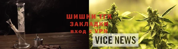 бутират Новодвинск