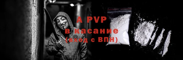 наркотики Краснослободск