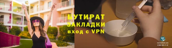 jwh Новозыбков