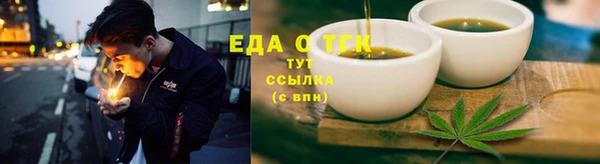 MESCALINE Новокубанск