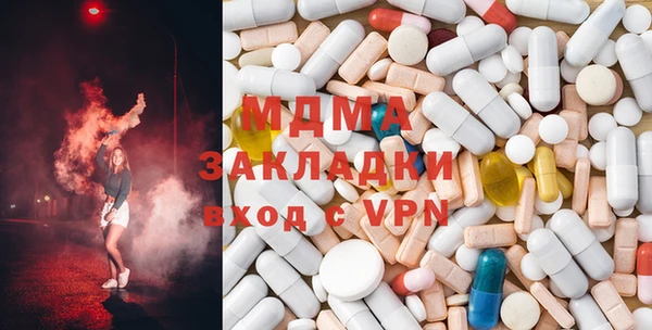 MESCALINE Новокубанск