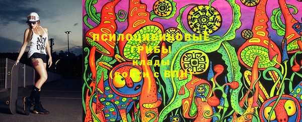 MESCALINE Новокубанск