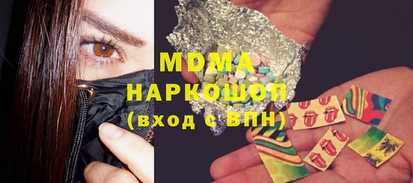 MESCALINE Новокубанск