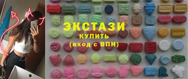 бутират Новодвинск