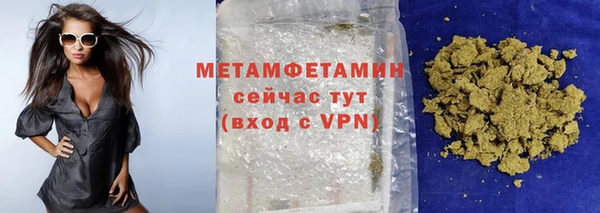 MESCALINE Новокубанск