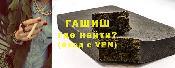 MESCALINE Новокубанск