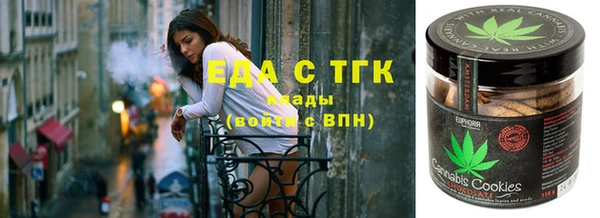 бутират Новодвинск