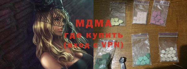 MESCALINE Новокубанск