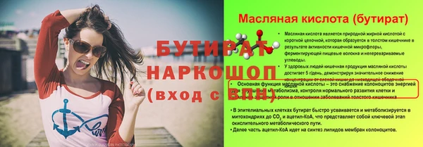 прущие крисы Нягань