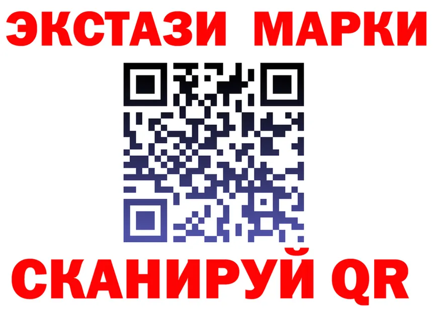 Ecstasy ешки зеркало площадка OMG Исилькуль