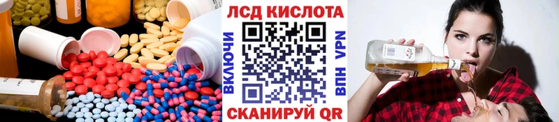 Лсд 25 экстази ecstasy гидра зеркало Исилькуль