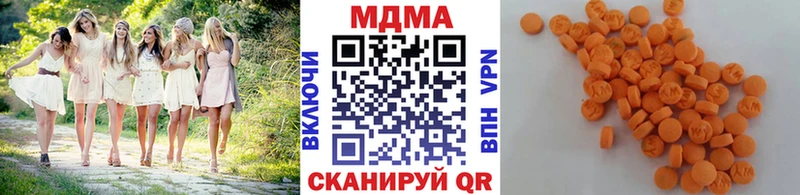MDMA VHQ купить сайты Исилькуль