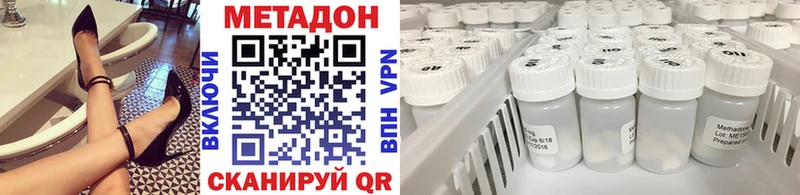 Метадон белоснежный  МЕГА ссылки  Исилькуль 