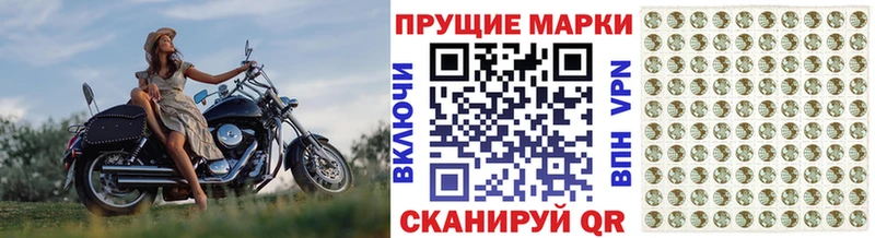 Марки 25I-NBOMe 1,8мг  Исилькуль 