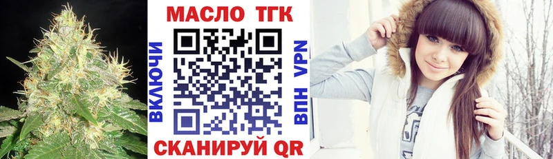 ТГК гашишное масло  Исилькуль 